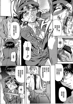 Page 29 of Kyonyuu Korogashi