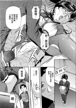 Page 50 of Kyonyuu Korogashi