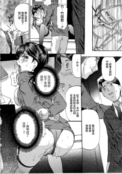 Page 51 of Kyonyuu Korogashi