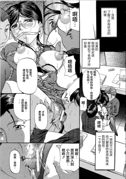 Page 52 of Kyonyuu Korogashi