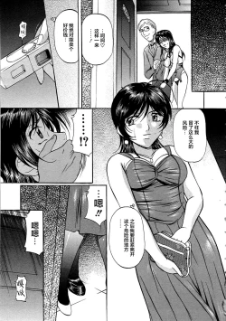 Page 82 of Kyonyuu Korogashi