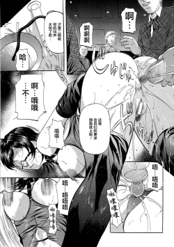 Page 88 of Kyonyuu Korogashi