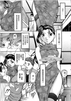 Page 8 of Kyonyuu Korogashi
