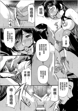 Page 92 of Kyonyuu Korogashi