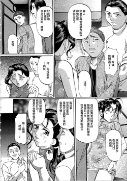 Page 9 of Kyonyuu Korogashi