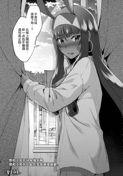 Page 42 of Pharaoh to Issho