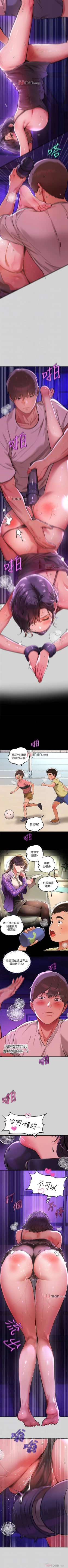 Page 123 of 【周日连载】富家女姐姐（作者：NOAH） 第1~18话