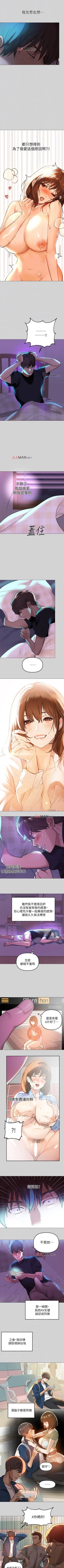 Page 37 of 【周日连载】富家女姐姐（作者：NOAH） 第1~18话