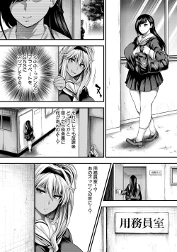 Page 120 of Nakadashi 100-nin Dekiru kana