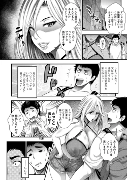 Page 14 of Nakadashi 100-nin Dekiru kana