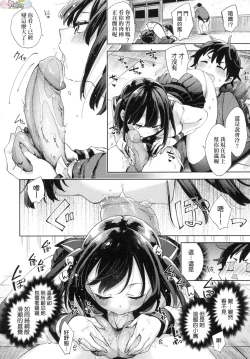 Page 58 of Joshikousei ga Seifuku Sugata de Ecchi na Koto o Shiteiru you desu