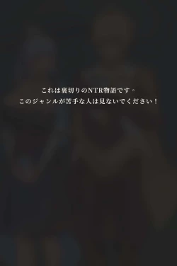 Page 2 of Aether and Kamisato's Emotional crisis