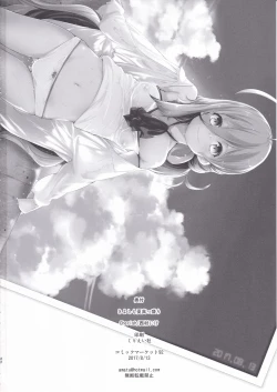 Page 21 of Kiyoshimo Natsu Massakari