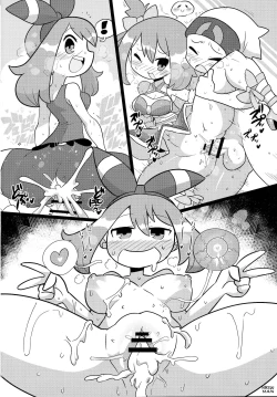Page 31 of まるしぃＲ