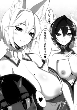 Page 4 of 異界のスケベタウン