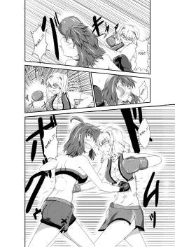 Page 11 of merciless defeat to you