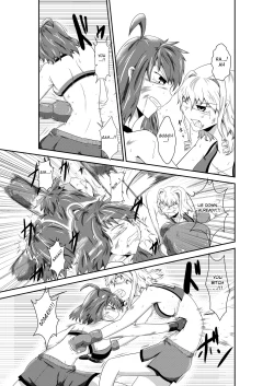 Page 12 of merciless defeat to you