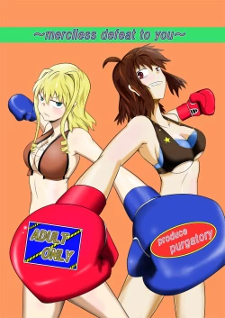 Page 1 of merciless defeat to you