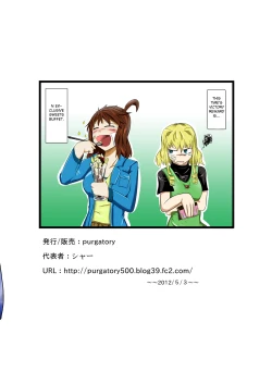 Page 34 of merciless defeat to you