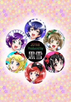 Page 38 of Ore Yome Saimin 7