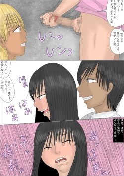Page 14 of Josou Saserare, Otokonokotachi ni Gyaku Rape Sareta Hanashi