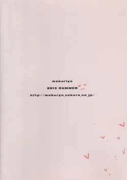 Page 22 of Moru-san no Iru Fuuzokuten