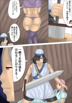 Page 7 of Gyaku NTR! Mahou de Jotaika shita Yuusha ga, Hime no Me no Mae de...