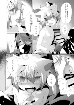 Page 11 of Hatsujou Nyanko wa Aniki ni Muchuu