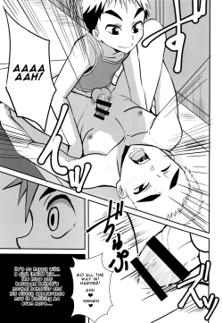 Page 20 of Tachishota