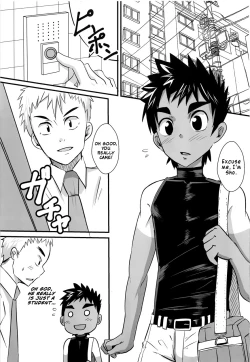 Page 2 of Tachishota