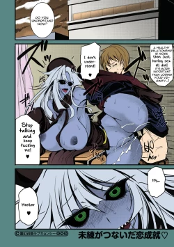 Page 16 of Reigen Shoukan Love Jiangshi