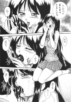 Page 11 of Ayaka ni Ayakatte