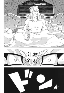 Page 17 of Oshishou-sama Gomennasai