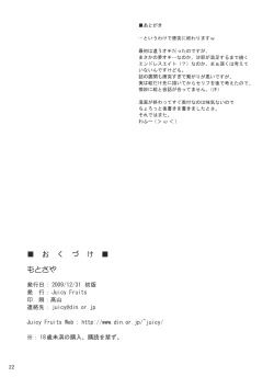 Page 24 of Moto Saya