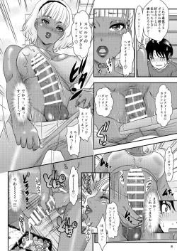 Page 8 of BEHAVIOUR+19