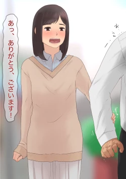 Page 5 of Choushin Hosomi no Jimi na Ko ni Hotel de Nama Nakadashi Shitara Jitaku made Renkou Sareta Hanashi Zenpen