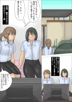 Page 4 of Boku no Hajimete wa Kanojo no Okaa-san deshita.