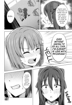 Page 14 of Watashi Iro ni Somete Omoi o Tsumugitai | I Want to Dye You in my Colors and Create Memories