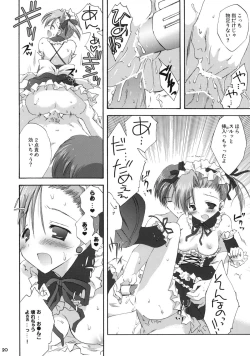 Page 19 of Plastic Girl