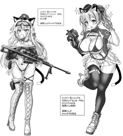 Page 72 of Otaku na Tsumaga Yarichin Haishinsha ni Netorareru Hanashi Off9