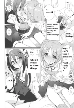 Page 2 of Josou Shounen no Susume