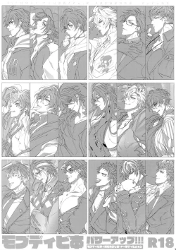 Page 2 of MobDivi Bon Power Up!!! | 抹布DRB本Power Up!!!