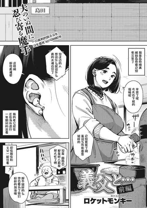 Download Gifu to... Zenpen