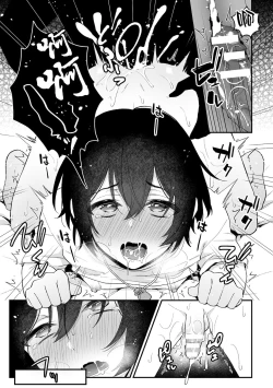 Page 24 of Inrei Taiken Ch. 1