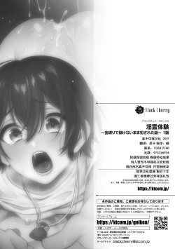 Page 26 of Inrei Taiken Ch. 1