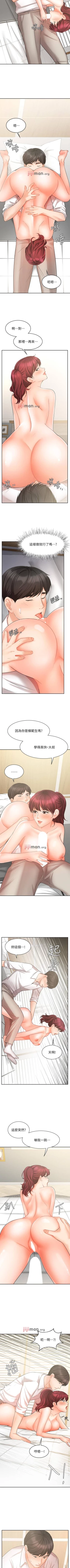 Page 176 of 【周一连载】业绩女王（作者：洗髮精&耀安） 第1~24话