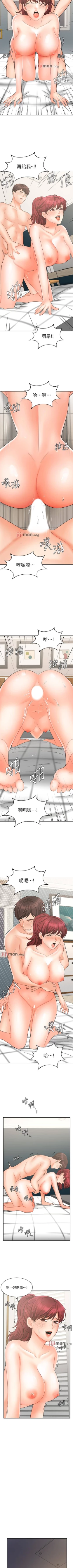 Page 178 of 【周一连载】业绩女王（作者：洗髮精&耀安） 第1~24话