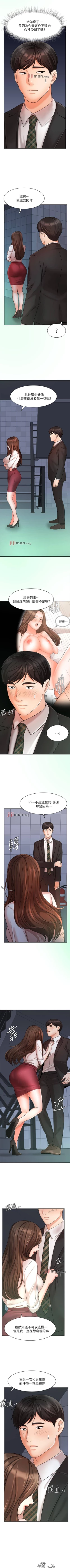 Page 189 of 【周一连载】业绩女王（作者：洗髮精&耀安） 第1~24话