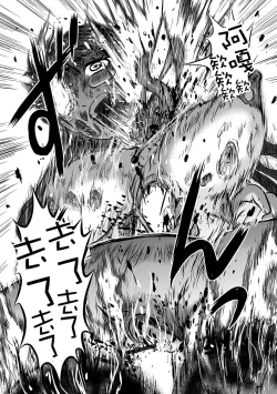 Page 18 of Benjo Mushi Yuki ch3