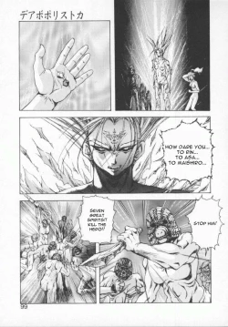 Page 101 of Seimikotachi no Seisan